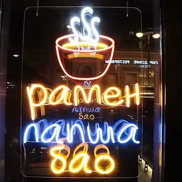 الاسم